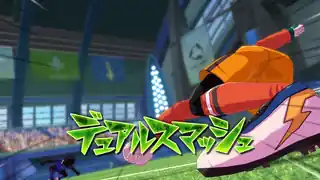 デュアルスマッシュ