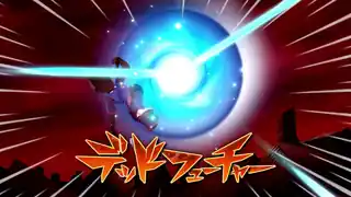 デッドフューチャー