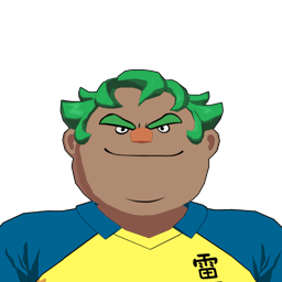 高力 岐一郎