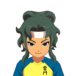 丹勢谷 宗次