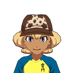 能登 郁海