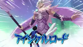 アイシクルロード