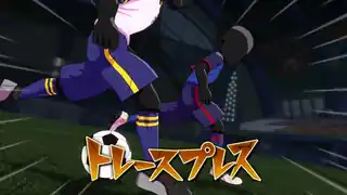 トレースプレス