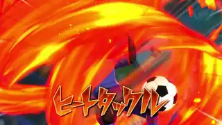 ヒートタックル