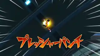 プレッシャーパンチ