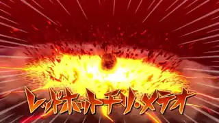 レッドホットチリ・メテオ