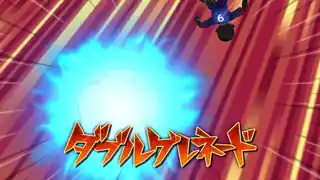 ダブルグレネード