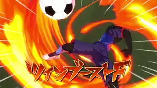 ツインブーストＦ