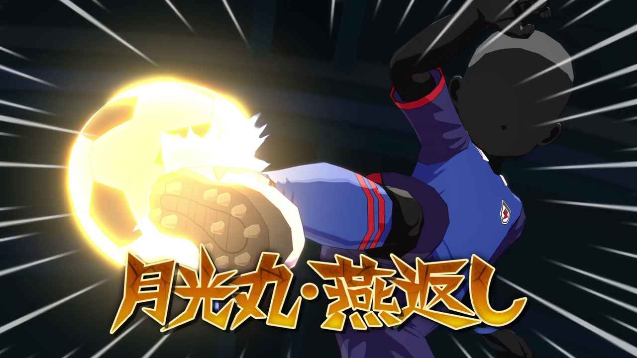 Talonnade de la pleine lune