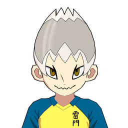 引田 断由紀