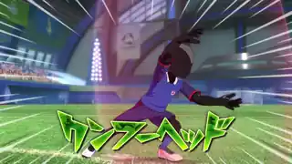 クンフーヘッド