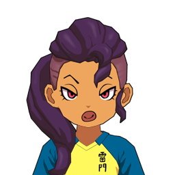 裏野 番子