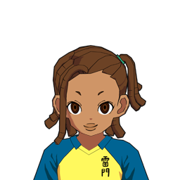 小流古 リオ