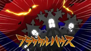 フラクタルハウス