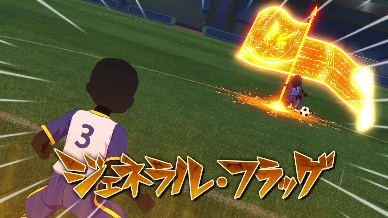 Lumière du maréchal