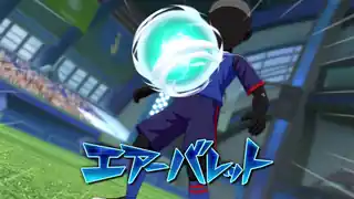 エアーバレット