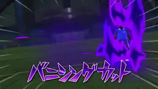 バニシングカット