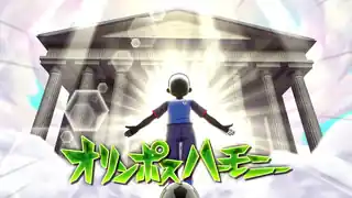 オリンポスハーモニー