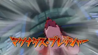 マグナタス・プレッシャー