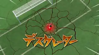 デスクレーター