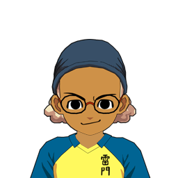 阿久 鋭矢