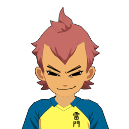化野 実