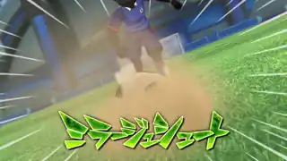 ミラージュシュート