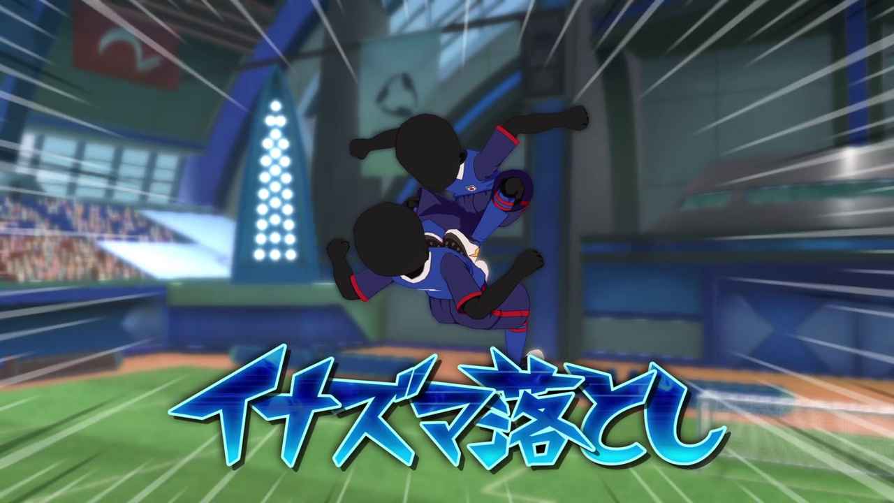 Trampoline du tonnerre