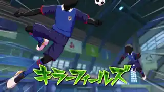 キラーフィールズ
