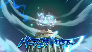 パーフェクト・タワー