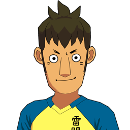 総細 建