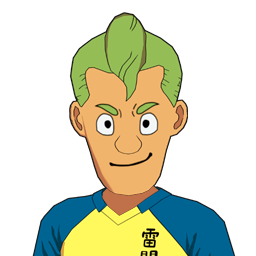 栗林 明