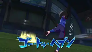 ゴー・トゥ・ヘブン