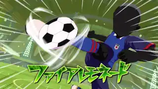 ファイアレモネード