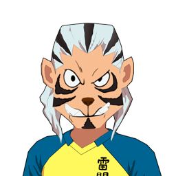 虎西 白次