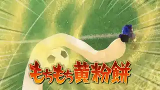 もちもち黄粉餅