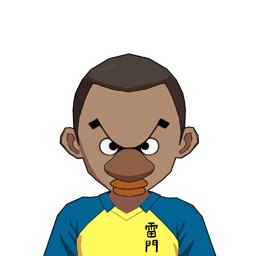 志村 辛太郎
