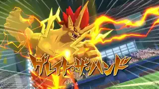 グレイト・ザ・ハンド