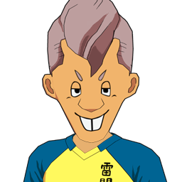 歌田 澄人