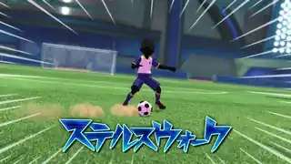 ステルスウォーク