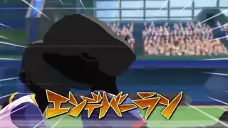 エンデバーラン