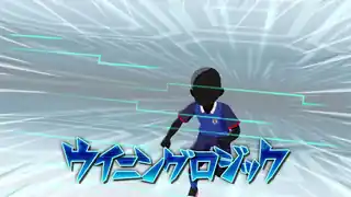 ウイニングロジック