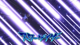 スターゲイザー