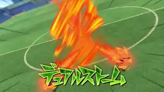 デュアルストーム