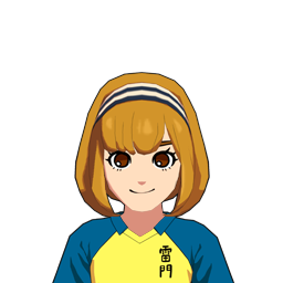 夏焼 雅
