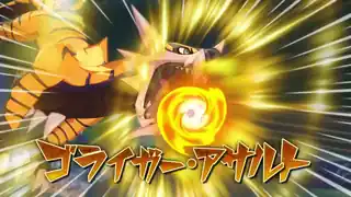 ゴライガー・アサルト