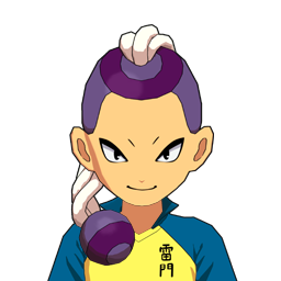 鎖田 分