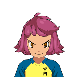瀬川 流留