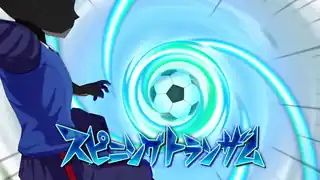 スピニングトランザム