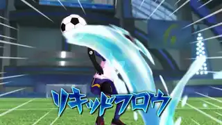 リキッドフロウ